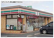 【コンビニエンスストア】セブンイレブン押入店様まで800ｍ
