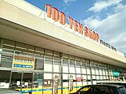 100円ショップmeetsまで2400ｍ