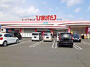 【ドラッグストア】ひまわり府中店まで600ｍ