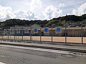 【幼稚園】こばたけ保育園まで600ｍ