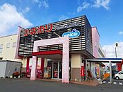 【ドラッグストア】ひまわりププレ蔵王店まで330ｍ