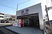 【駅】西鉄紫駅まで1400ｍ