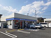 【コンビニエンスストア】ローソンさんまで1000ｍ