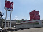 ダイソーさんまで1000ｍ