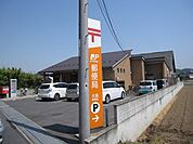 【郵便局】大高郵便局まで250ｍ