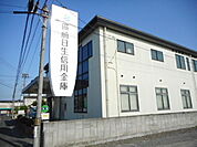 【銀行】備前日生信用金庫さんまで900ｍ
