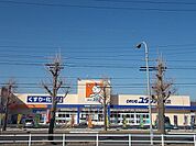 【ドラッグストア】ドラッグユタカ則武店まで550ｍ