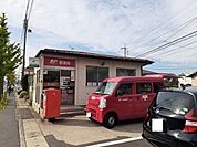【郵便局】三幡郵便局さんまで1500ｍ