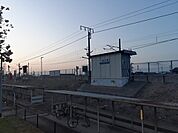 【駅】JR常山駅まで400ｍ