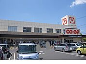【スーパー】コープ北畝店まで1500ｍ