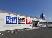 エディオンさんまで1300ｍ
