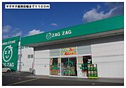 【ドラッグストア】ザグザグ高野店様まで1100ｍ