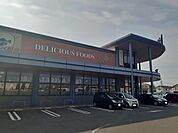 【スーパー】マルイ岡山大福店まで230ｍ