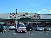 【スーパー】ニシナ　神田店まで850ｍ