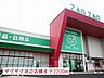 周辺：【ドラッグストア】ザグザグ河辺店様まで2200ｍ