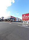 【スーパー】マルイ　ウエストランド店様まで1900ｍ