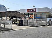 【ホームセンター】ＤＣＭ羽島店まで750ｍ