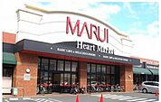 【スーパー】マルイノースランド店様まで400ｍ