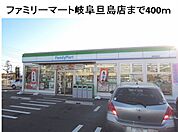 【コンビニエンスストア】ファミリーマート岐阜旦島店まで400ｍ