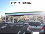 【コンビニエンスストア】ファミリーマート岐阜旦島店まで850ｍ