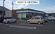 【コンビニエンスストア】ファミリーマート粟野西店まで700ｍ