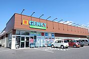【ドラッグストア】GENKYまで750ｍ