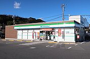 【コンビニエンスストア】ファミリーマートまで850ｍ