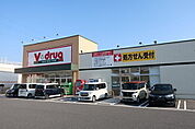 【ドラッグストア】Vdrugまで2000ｍ