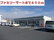 【コンビニエンスストア】ファミリーマート瑞穂中原店まで650ｍ