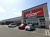 【スーパー】バロー 大垣東店まで1500ｍ