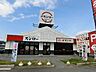 周辺：【その他】スシロー 大垣中野町店まで500ｍ