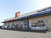 【ドラッグストア】ドラッグユタカ　安井店まで1000ｍ