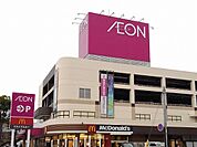 【スーパー】イオン鳥取店まで600ｍ
