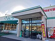 【スーパー】まるごう倉吉東店まで400ｍ