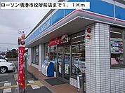 【コンビニエンスストア】ローソン境港市役所前店まで1100ｍ