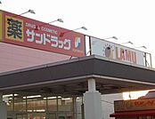 【スーパー】ラ・ムー 米子北店まで600ｍ