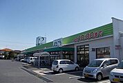 【スーパー】まるごう上後藤店まで400ｍ