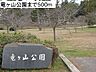 周辺：【公園】竜ヶ山公園まで500ｍ