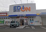 エディオン境港店まで450ｍ