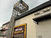 MEGAドン・キホーテ米子店まで1600ｍ