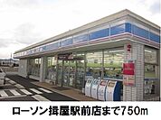 【コンビニエンスストア】ローソン揖屋駅前まで750ｍ
