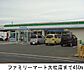 周辺：【コンビニエンスストア】ファミリーマート大社店まで450ｍ