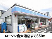 【コンビニエンスストア】ローソン松江学園2丁目店まで250ｍ