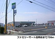 【コンビニエンスストア】ファミリーマート高岡店まで750ｍ