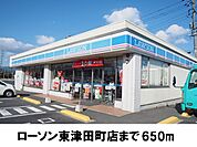 【コンビニエンスストア】ローソン松江東津田町店まで650ｍ