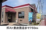 【その他】ガスト東出雲店まで750ｍ