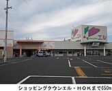 【スーパー】ショッピングタウンエル・ＨＯＫまで650ｍ