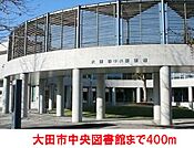 【図書館】大田市中央図書館まで400ｍ