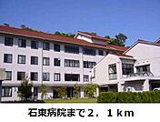 【総合病院】石東病院まで2100ｍ