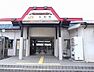 周辺：【駅】ＪＲ武豊線　半田駅まで1800ｍ